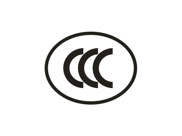 為您詳細(xì)介紹3C認(rèn)證的主要用途
